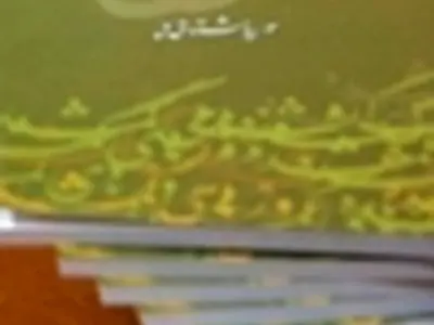 اختصاص عواید فروش کتاب " روزهای گمشده " به درمان بیماران خاص