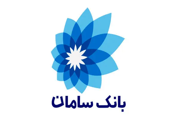 "بانک سامان" پیشتاز در رشد سرمایه‌گذاری