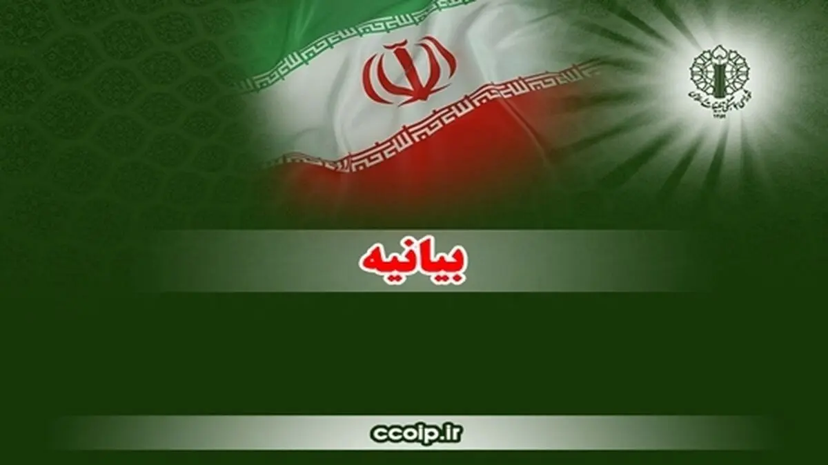قدردانی از رستاخیز تمدنی امت اسلامی در تشییع رهبر شهید
