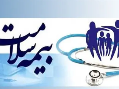 پرداخت بیش از 160 میلیارد تومان در یک ماه گذشته به دانشگاه علوم پزشکی گلستان