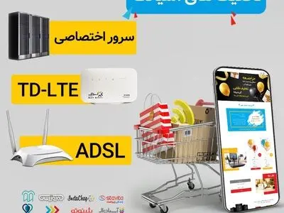 حراجمعه امسال آسیاتک رو از دست نده چون قراره کلی تخفیف طلایی گیرت بیاد!