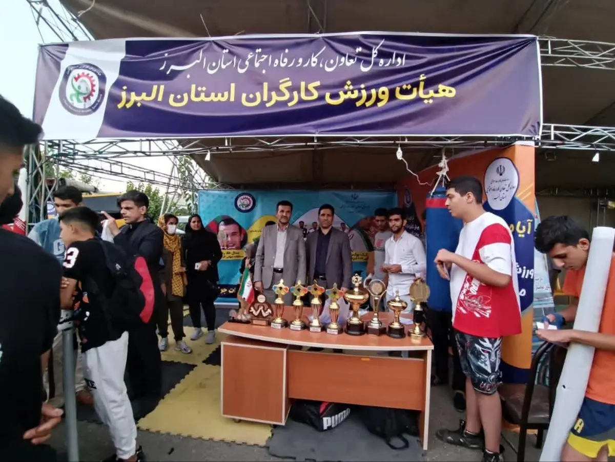 جشنواره فرهنگی و ورزشی استان البرز به کار خود پایان داد 