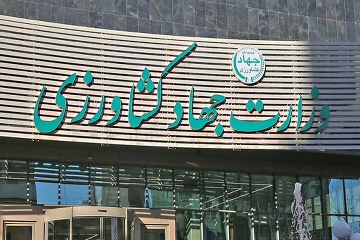 وزیر کشاورزی برکنار شد