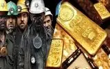 سهم ناچیز کارگران محلی از معدن طلای تفتان/ مردم محروم بومی: درخت‌ها خشک شدند، بوی گوگرد نفس را تنگ کرده/ کارفرما: به مردم امکانات دادیم