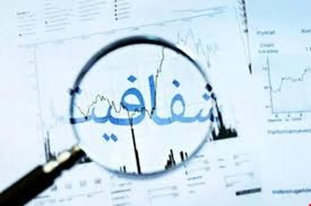 سامانه شفافیت با هرگونه فساد در مدیریت شهری مقابله می‌کند