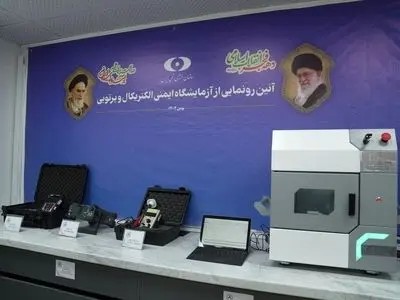 بهره‌برداری از «آزمایشگاه پیشرفته ایمنی الکتریکال و پرتوی»