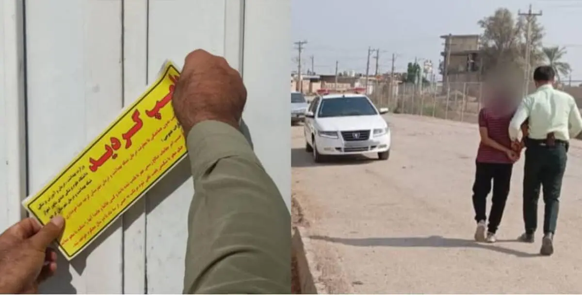 یک مرکز غیرمجاز دندانپزشکی در کرخه با دستور قضایی پلمب شد