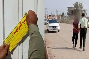 پلمب ۶۰ واحد صنفی متخلف در اهواز