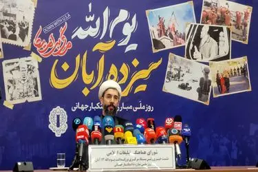 دوستی با آمریکا هلاکت است/ بزرگ‌ترین دزدی تاریخ براساس اسناد بین‌المللی توسط خانواده پهلوی بود