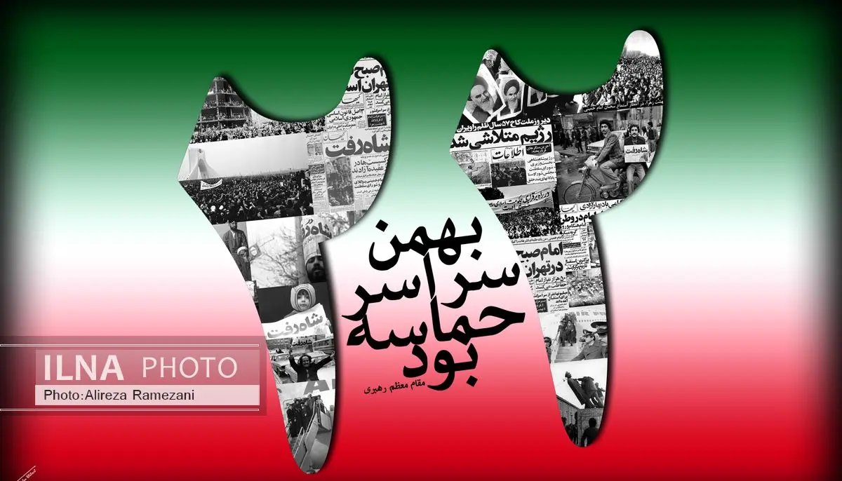 اعلام مسیر راهپیمایی روز 22 بهمن در کیش