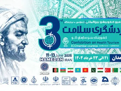 استان همدان آماده میزبانی ایمن و منظم از کنفوبیشن گردشگری سلامت