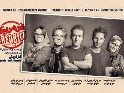معرفی طراحان نمایش «فردریک» حمیدرضا نعیمی