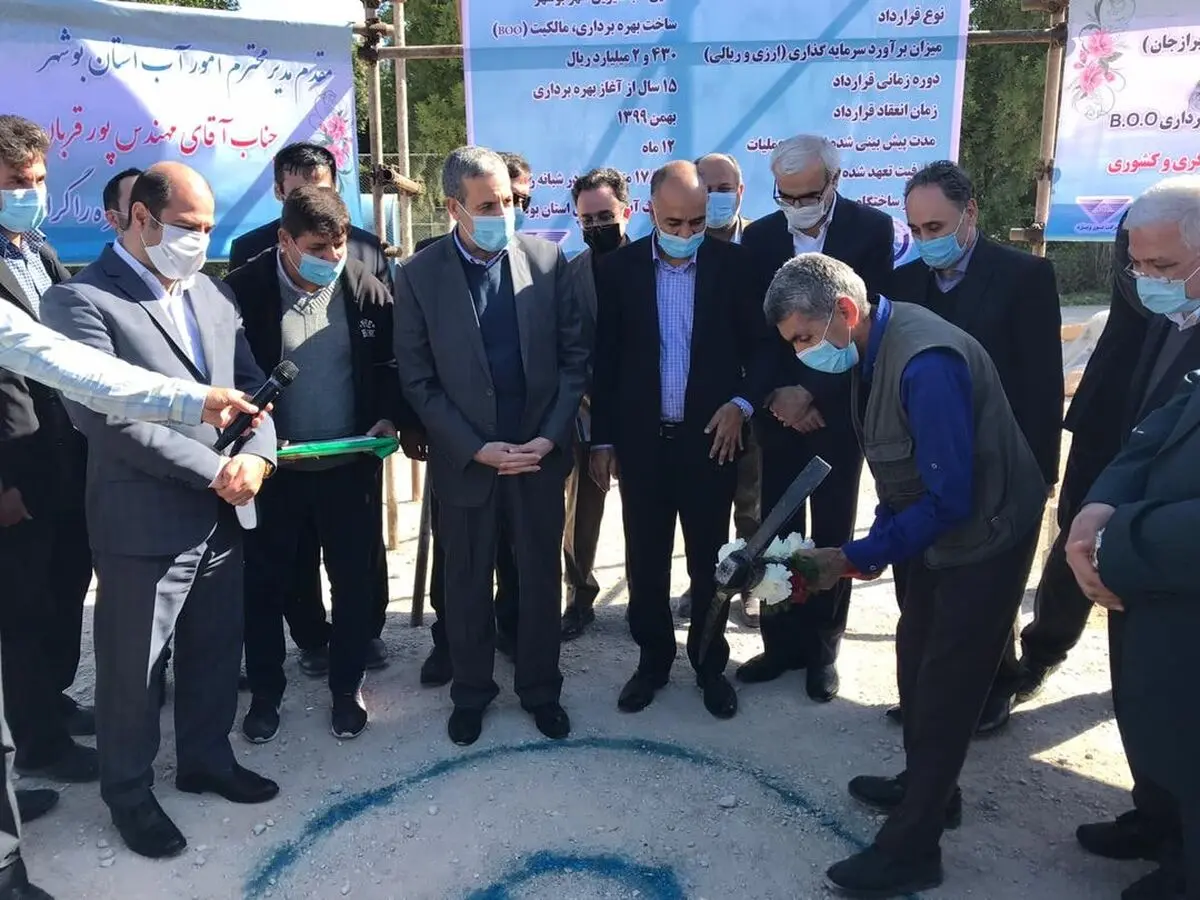 آغاز عملیات اجرایی آب شیرین کن 17 هزار متر مکعبی شماره 4 بوشهر 