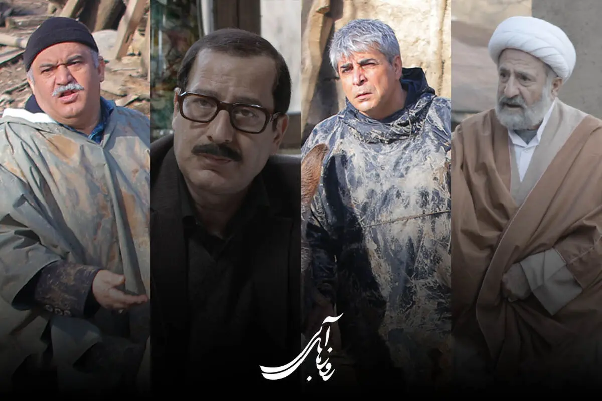 پشت صحنه سریال «روزهای آبی»  باحضور اکبر عبدی  و مهران رجبی