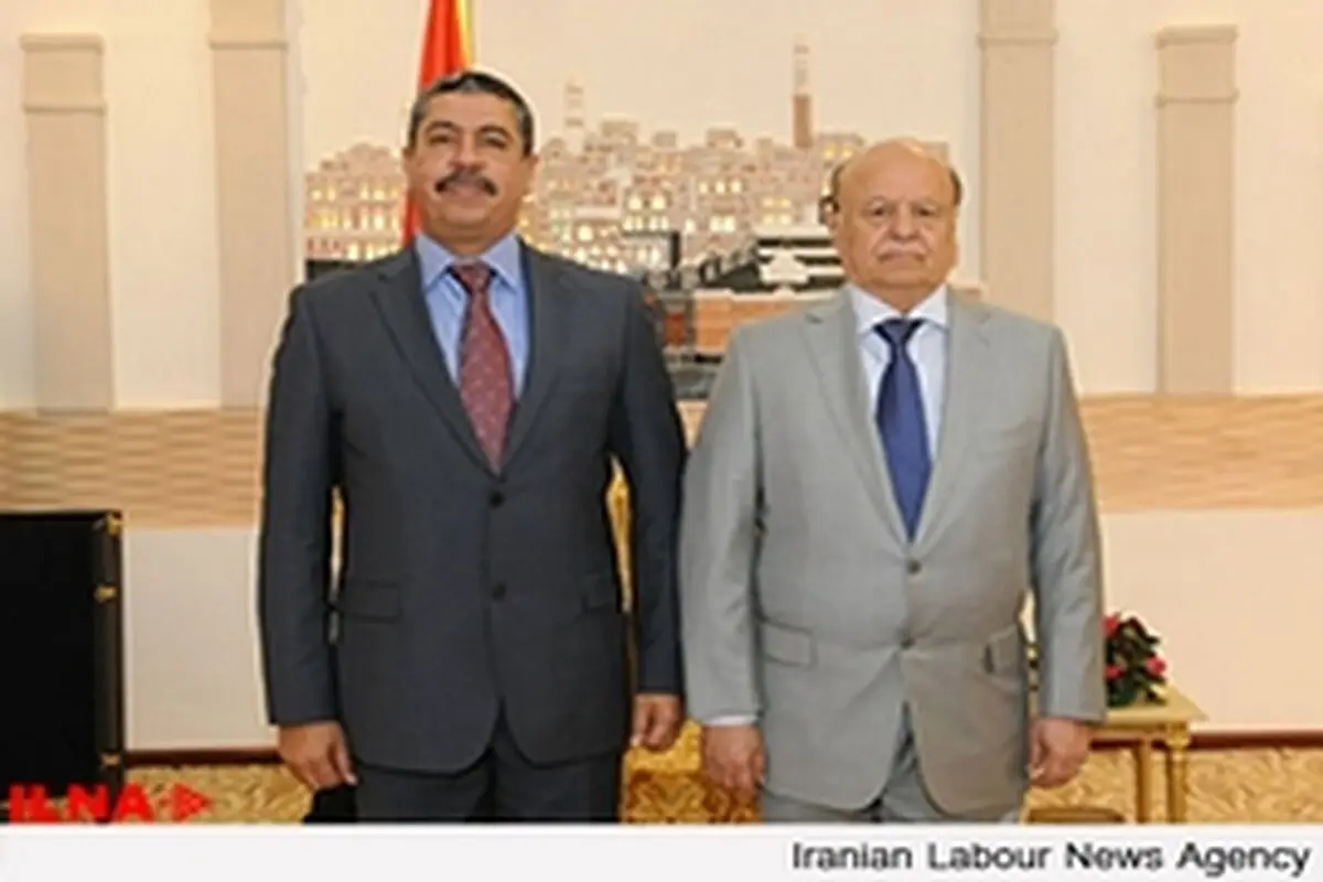 دولت جدید یمن معرفی شد