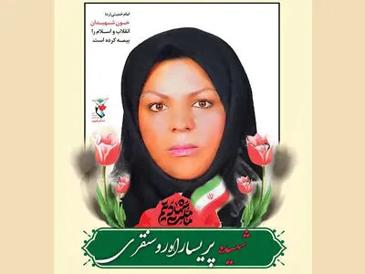 پیکر شهیده پریسا راه‌روسنقری در تاکستان تشییع می‌شود