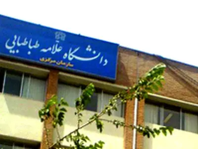جزییات درگیری با سلاح سرد در خوابگاه دانشگاه علامه