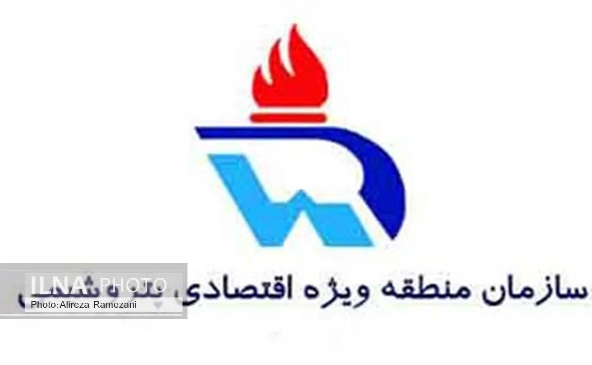 تصویب کلیات طرح توسعه منطقه ویژه اقتصادی پتروشیمی 
