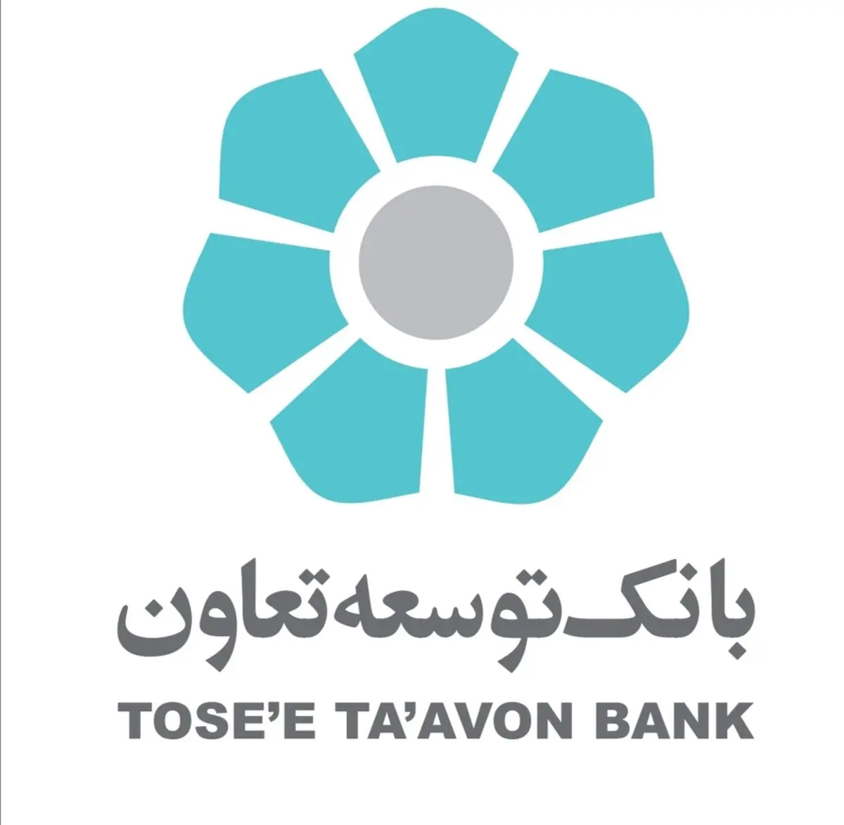 عرضه اوراق گواهی سپرده در شعب بانک توسعه تعاون 