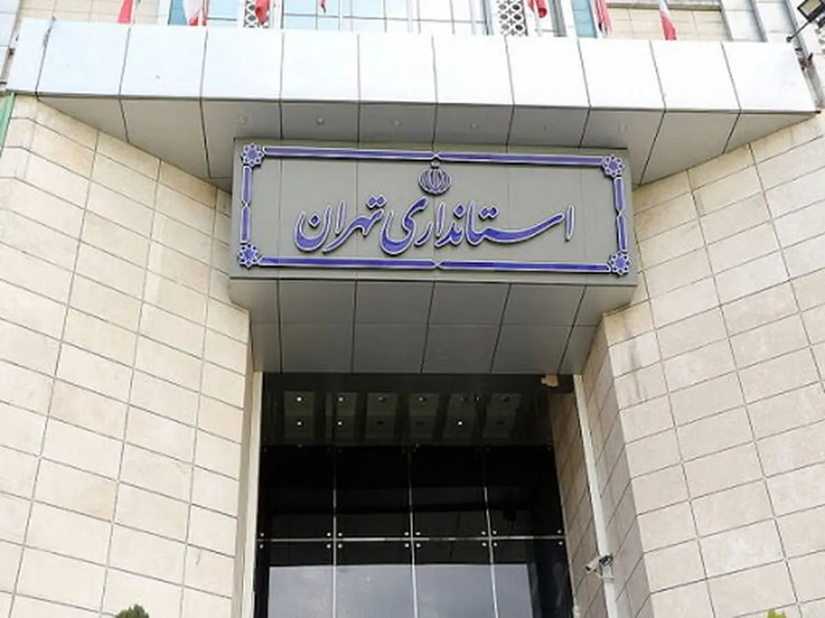 نحوه فعالیت دستگاه‌های اجرایی استان تهران/ دورکاری بانوان و حضور ۲۰ درصدی کارکنان