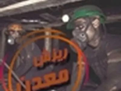 ریزش معدن زغال سنگ «گله توت» سه مصدوم بر جا گذاشت