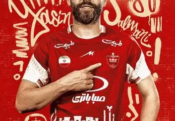 رسمی: تمدید دوساله قراردادستاره پرسپولیس