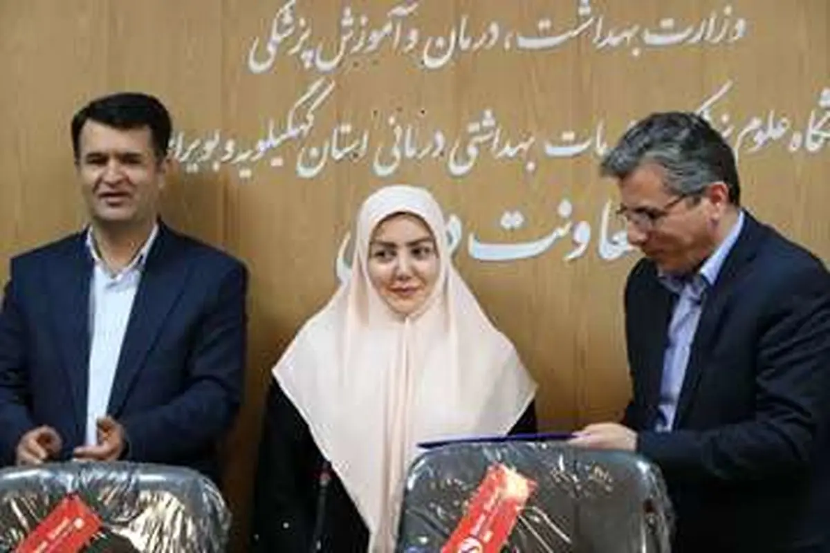 سرپرست معاونت درمان دانشگاه علوم پزشکی یاسوج منصوب شد