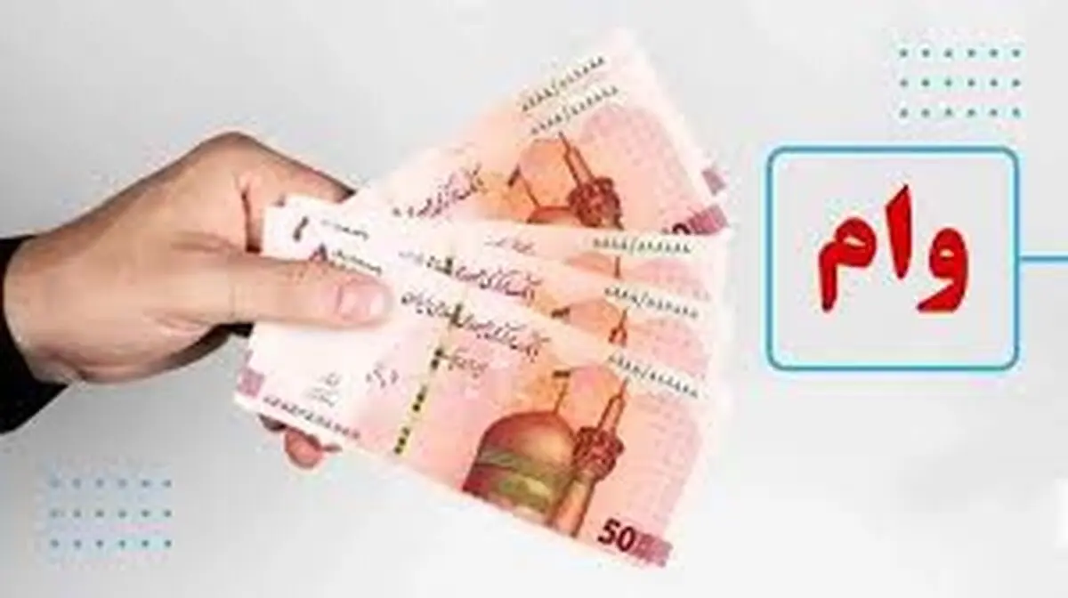 جرقه‌ای برای رونق؛ تسهیلات قرض‌الحسنه در راه گردشگری و صنایع‌دستی