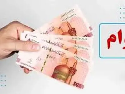 جرقه‌ای برای رونق؛ تسهیلات قرض‌الحسنه در راه گردشگری و صنایع‌دستی