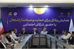 قراردادهای استاندارد جایگزین رابطه پیمانکاری می‌شود