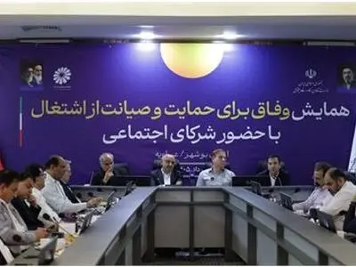 قراردادهای استاندارد جایگزین رابطه پیمانکاری می‌شود