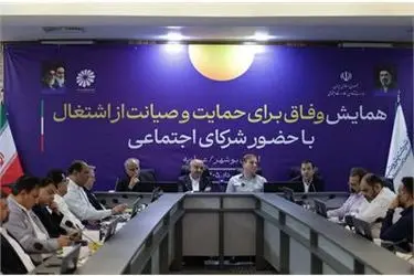 قراردادهای استاندارد جایگزین رابطه پیمانکاری می‌شود