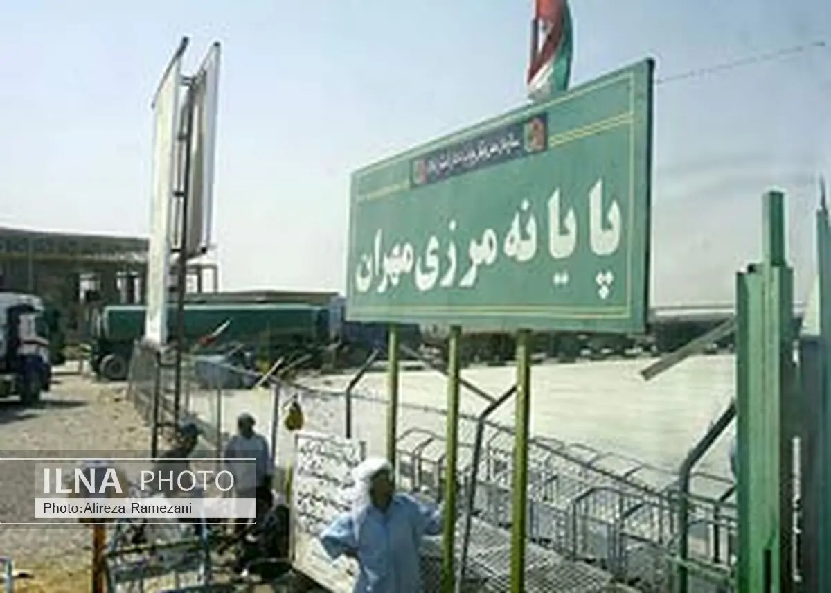 لزوم تامین زیرساخت‌های مطمئن آب و برق در شهر مرزی "مهران" 