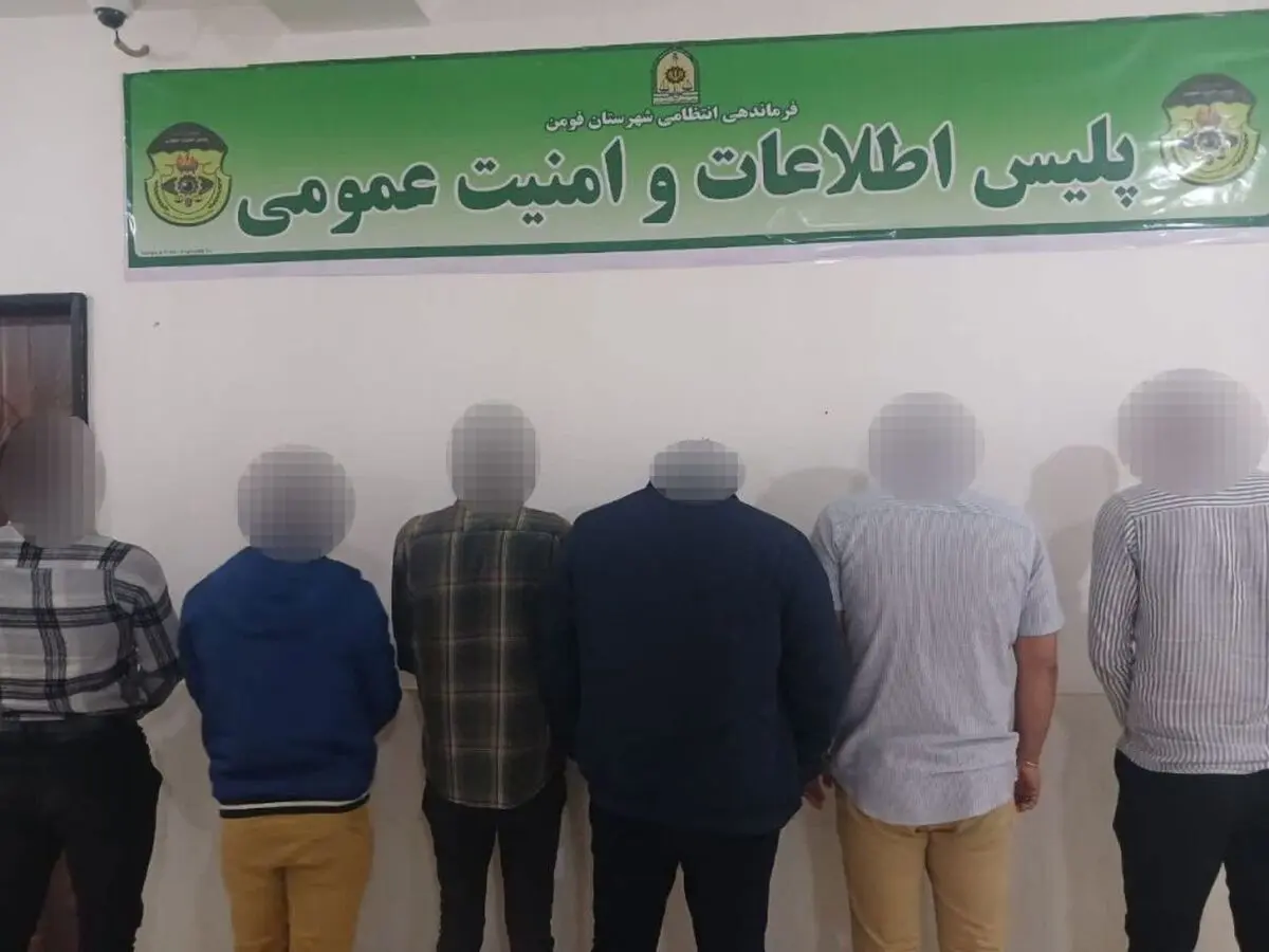 بازداشت ۷ نفر در فومن با اتهام توهین به شهدای خدمت