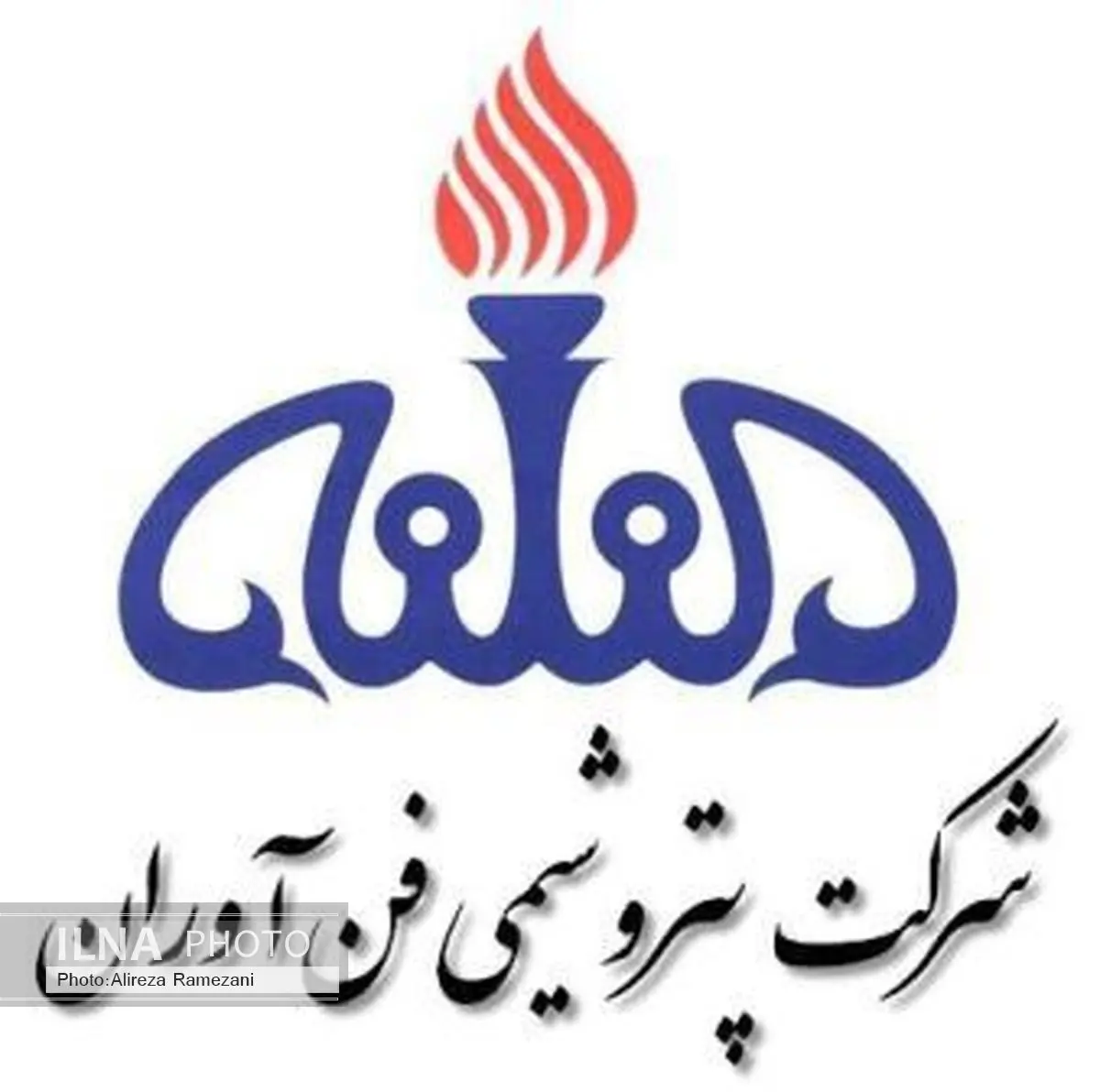 چند انتصاب جدید در پتروشیمی فن آوران