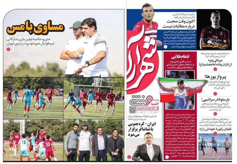 گالری