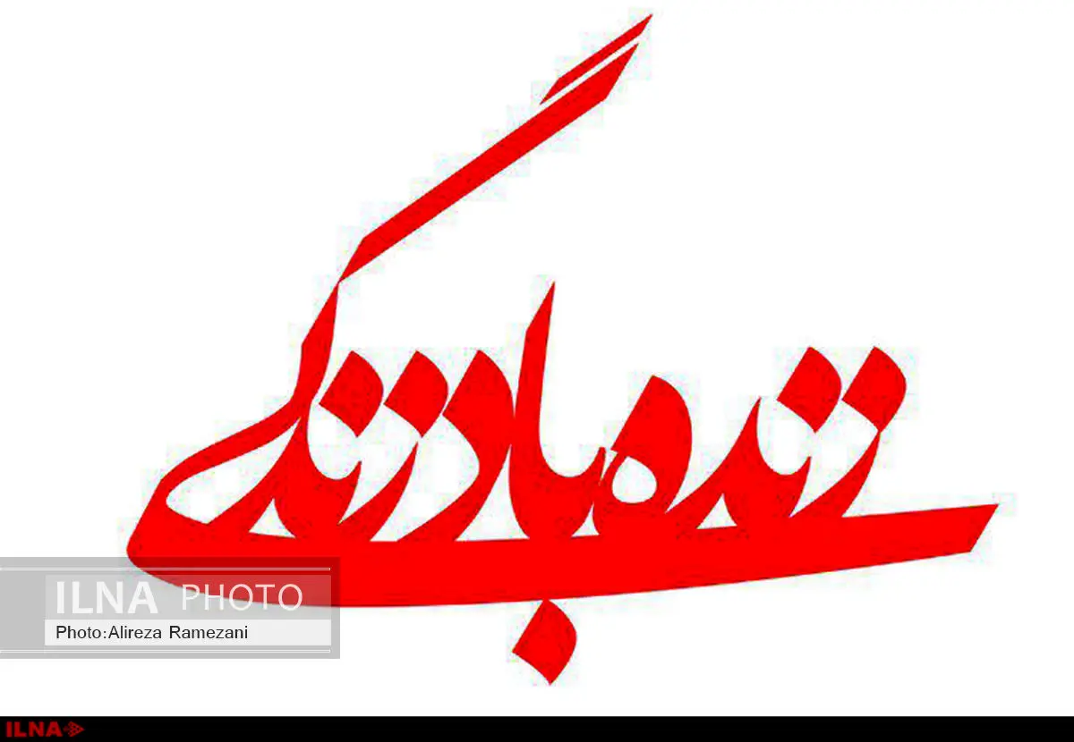 قزوین با همایش "شهرداران راه ابریشم" میزبان «زندهباد زندگی» شد