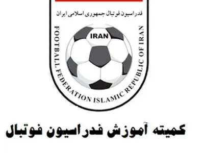 برگزاری دوره های دانش افزایی آنلاین برای مربیان دارای مدرک A و B فوتبال
