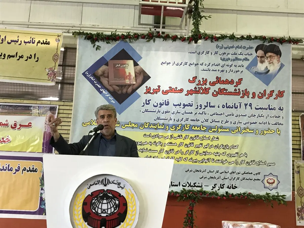 قانون کار فعلی وحی منزل نیست /حقوق کارگران و بازنشستگان فقط پاسخگوی یک هفته از هزینه‌های زندگی است