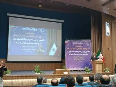 رونمایی از مرکز ملی رصدخانه کشاورزی ایران با هدف شفاف سازی اطلاعات