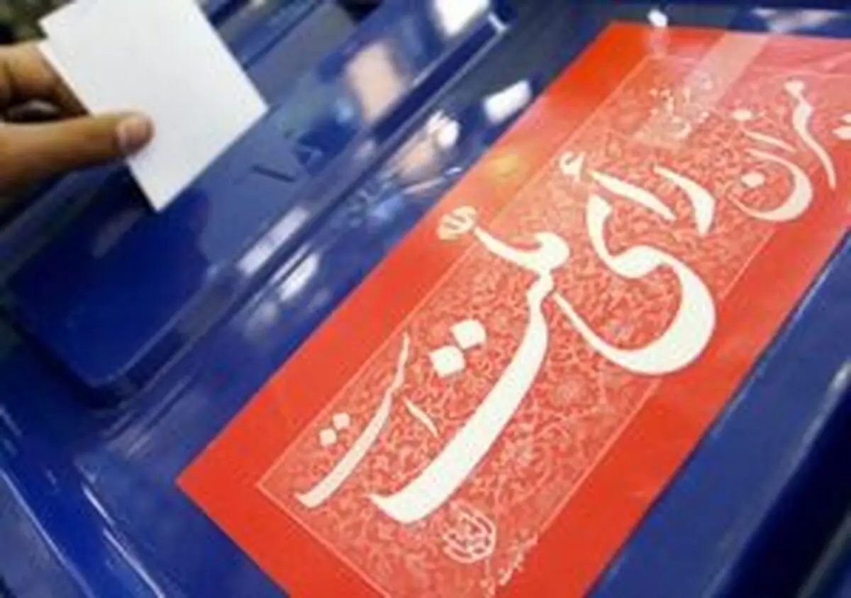 اصلاح‌طلبان امیدوار به صندوق آرا