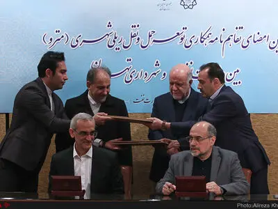 امضای تفاهم نامه همکاری توسعه حمل و نقل ریلی شهری(مترو) بین وزارت نفت و شهرداری تهران