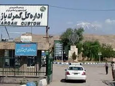 ۱۳ نفر در تخلفات و سوء جریان گمرک بازرگان دستگیر شدند