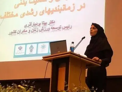 بردبار: ورزش، زنان را در انجام وظایف مهم مادری یاری خواهد کرد