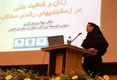 بردبار: ورزش، زنان را در انجام وظایف مهم مادری یاری خواهد کرد