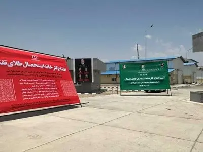 افتتاح کارخانه استحصال طلای تفتان با اشتغالزایی هزارو ۵۰۰ نفر