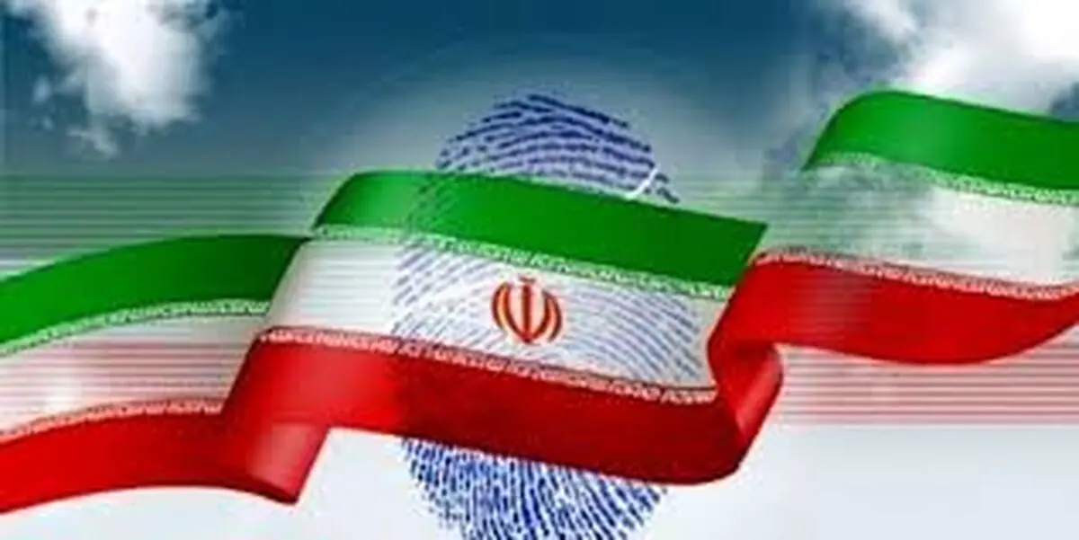 افزایش رقابت انتخاباتی با تایید ۱۲ نامزد دیگر