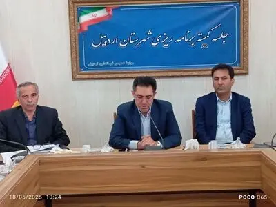 ضرورت افزایش اعتبارات اردبیل برای تکمیل پروژه‌های نیمه تمام