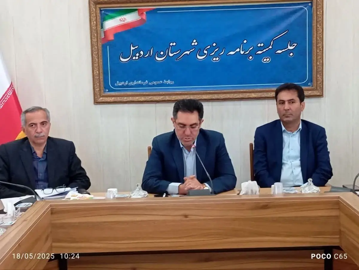 ضرورت افزایش اعتبارات اردبیل برای تکمیل پروژههای نیمه تمام