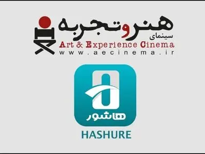 صفحه «هنروتجربه» در هاشور راه اندازی شد/ آغاز اکران  با بهترین مستند جشنواره فجر